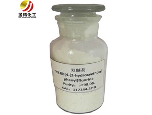 雙醚芴的制備方法是什么呢？